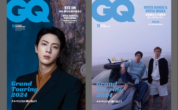 【メディア出演情報】11月1日発売の『GQ JAPAN』にて、『Wilderness Philosopher』が紹介されました