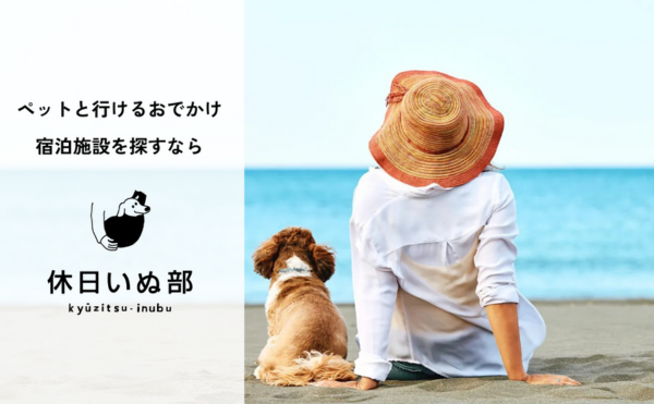 【メディア掲載情報】フェーリエンドルフをWebメディアにてご紹介いただきました。