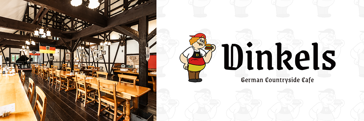 Cafe Dinkels(カフェ・ディンケルス)公式サイト